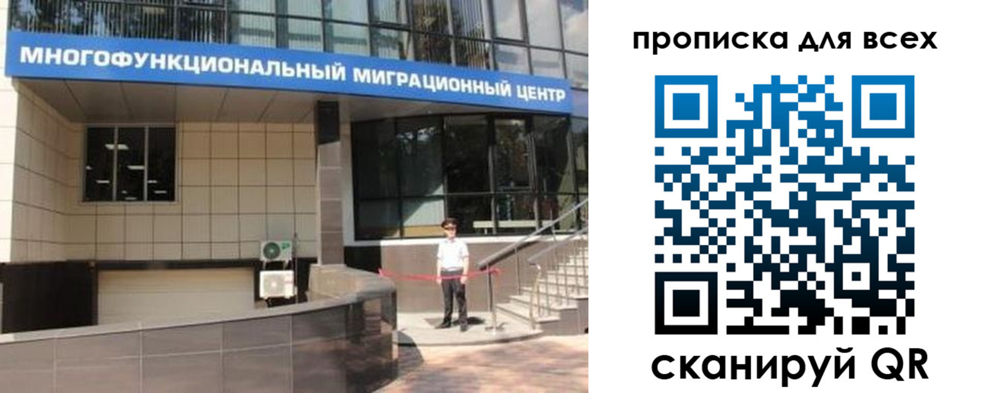 форма 3 в Анадыре